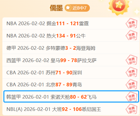 意媒,国际米兰急,于引进马赛,皇冠体育app下载,皇冠体育官网,澳门皇冠体育,bet皇冠体育在线