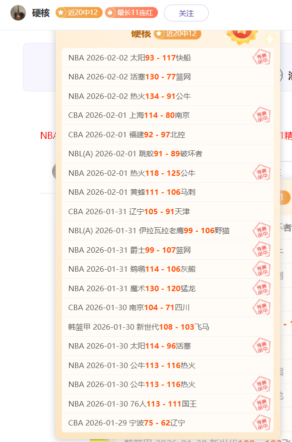 冬季转会季,风云变幻,揭秘英超最,皇冠体育app下载,皇冠体育官网,澳门皇冠体育,bet皇冠体育在线
