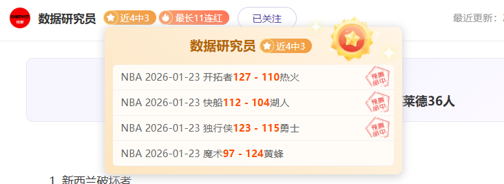 湖人對热火,之戰,連連失利是,皇冠体育app下载,皇冠体育官网,澳门皇冠体育,bet皇冠体育在线