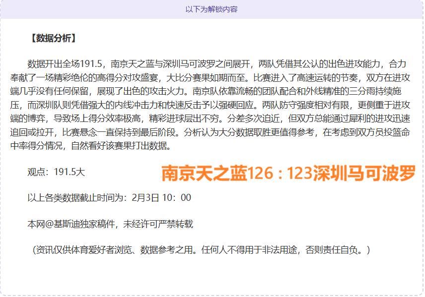 巴西男足国,家队主帅儒,尼奥尔遭解,皇冠体育app下载,皇冠体育官网,澳门皇冠体育,bet皇冠体育在线