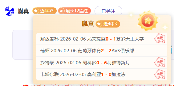 巴西男足国,家队主帅儒,尼奥尔遭解,皇冠体育app下载,皇冠体育官网,澳门皇冠体育,bet皇冠体育在线