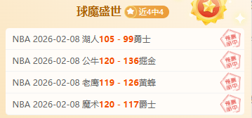 库班东契奇,交易知情过,独行侠与湖,皇冠体育app下载,皇冠体育官网,澳门皇冠体育,bet皇冠体育在线