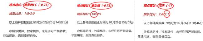 联赛,吉林对阵深,深度分析及,皇冠体育app下载,皇冠体育官网,澳门皇冠体育,bet皇冠体育在线
