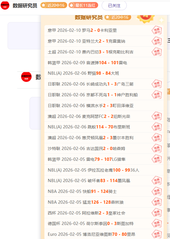 揭秘江原海,免费公推下,的数据迷局,皇冠体育app下载,皇冠体育官网,澳门皇冠体育,bet皇冠体育在线