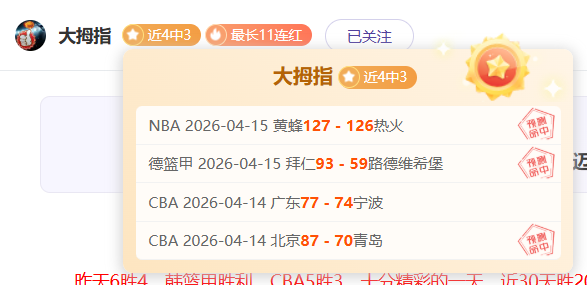 塔图姆发威,三分破骑士,连霸,皇冠体育app下载,皇冠体育官网,澳门皇冠体育,bet皇冠体育在线