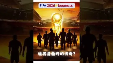 皇冠体育app下载