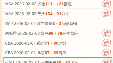 意媒：国际米兰急于引进马赛边锋恩里克，欲携其征战今夏世俱杯