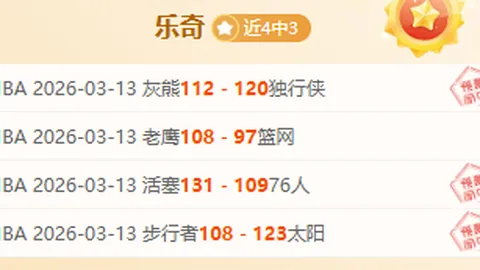 国足对战沙特等赛事付费观看，平台推出9元直播优惠