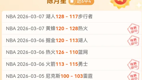 奥纳纳拒沙特联赛邀请，坚定留曼联计划