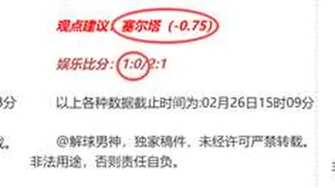 CBA联赛 吉林对阵深圳 深度分析及专家推荐