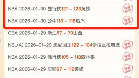 皇冠体育app下载