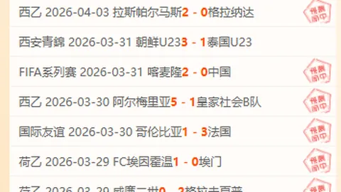 皇冠体育app下载