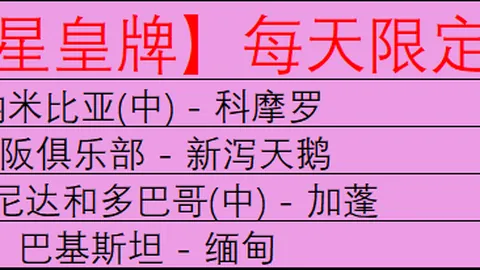 皇冠体育app下载