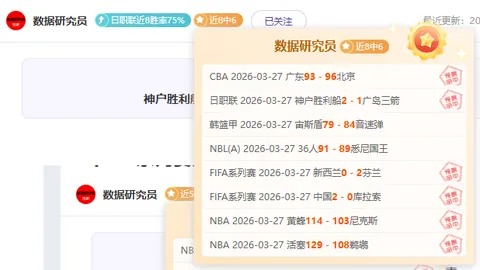 亚历山大上半场高难度上篮精彩表现，砍下15分3助攻