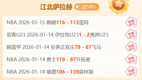 維埃拉傳奇領航：阿森納前將目光投向美國國家隊教練職位