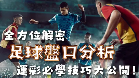 “米体曝：图多尔计划召回意甲最强前锋DV9”