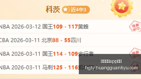 皇冠体育app下载皇冠体育app下载突发变动结果已公布
